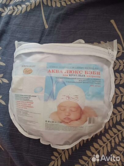 Матрас с наматрасником