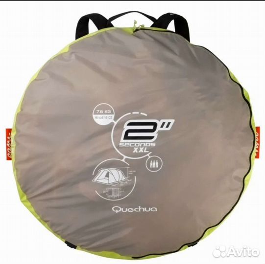 Палатка Quechua 2 Seconds XXL III