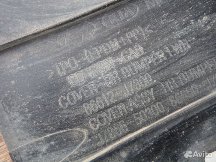 Юбка заднего бампера Kia Ceed 3 универсал 2019