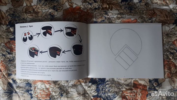 Книга трафаретов для моделирования 3D-ручкой