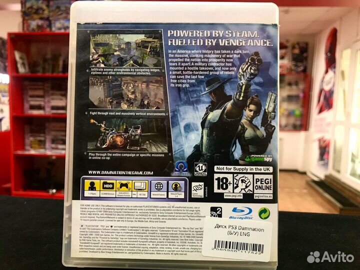 Диск PS3 Damnation