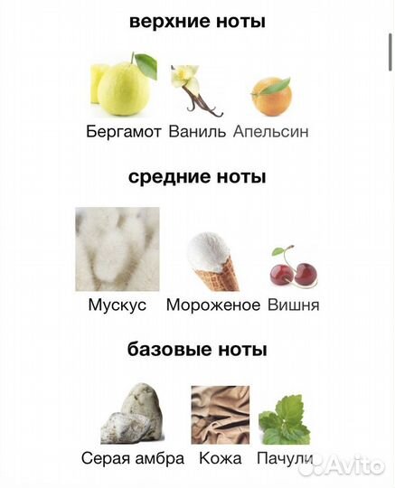 Духи Attar collection crystal love for him