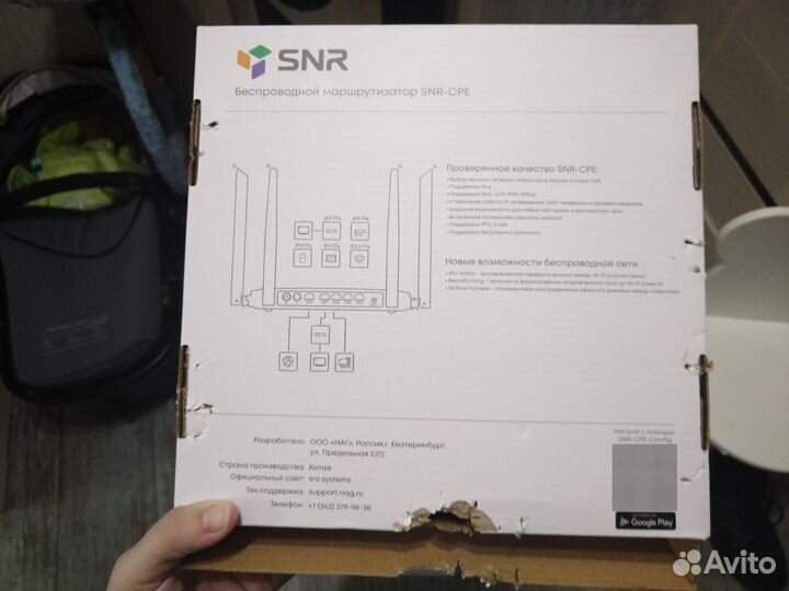 Роутер snr me2 lite