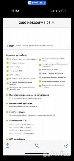 Торговый прицеп купава