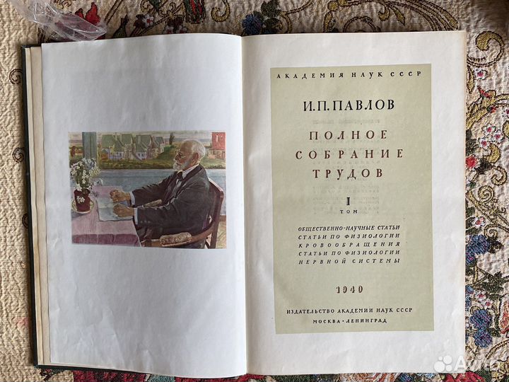 Старые книги