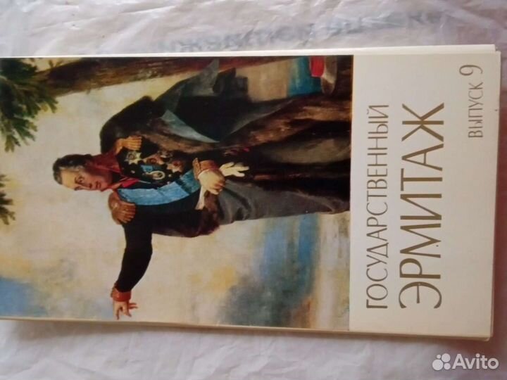 Комплекты открыток. В полном комплекте