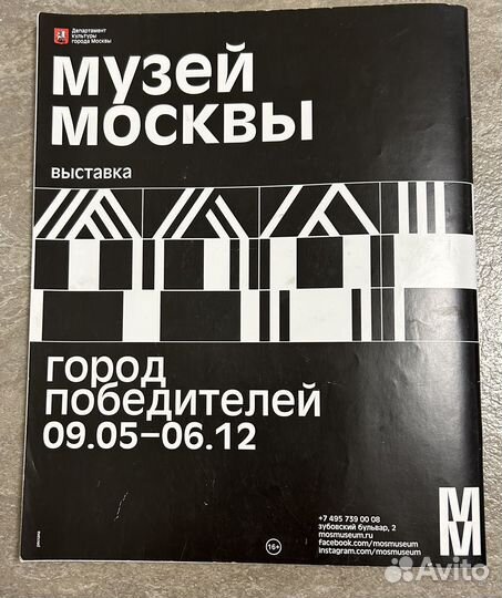 Журнал Дилетант 2015 год