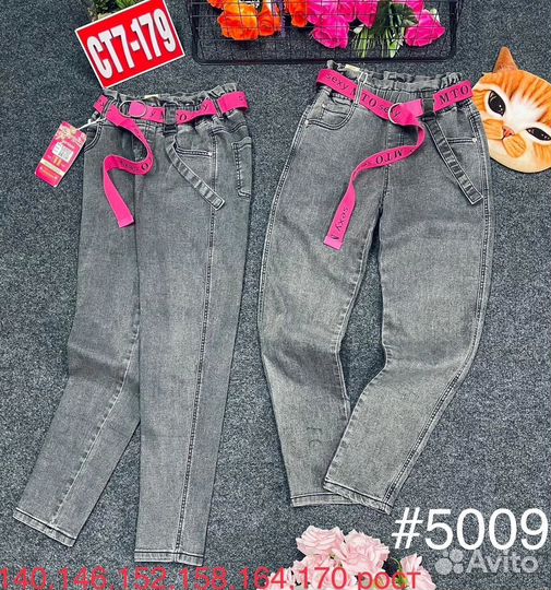 Мешок вещей