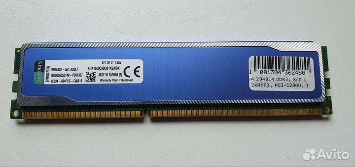 Оперативная память ddr3 kingston