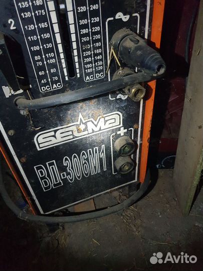 Сварочный аппарат