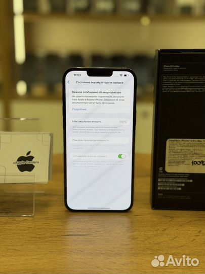 iPhone 13 Pro Max, 128 ГБ