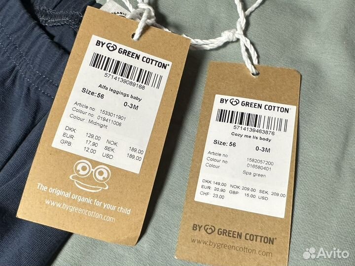 Комплект боди и штаны 56 green cotton