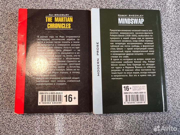 Книги на английском языке