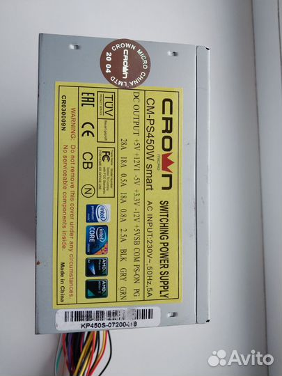 Блок питания для пк