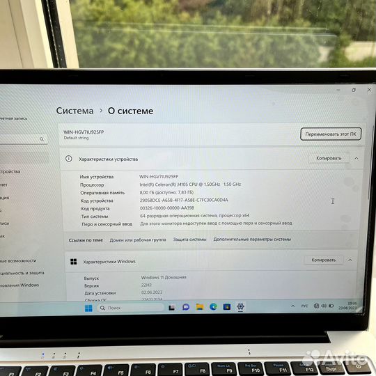 Ноутбук для работы с Full Hd, 256ssd и 8озу, V10