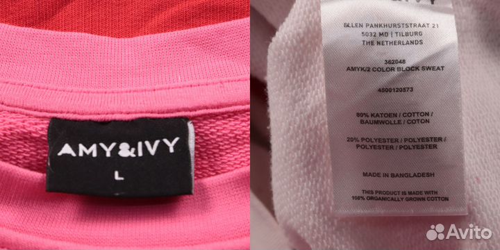 Свитшот AMY&IVY 250106656