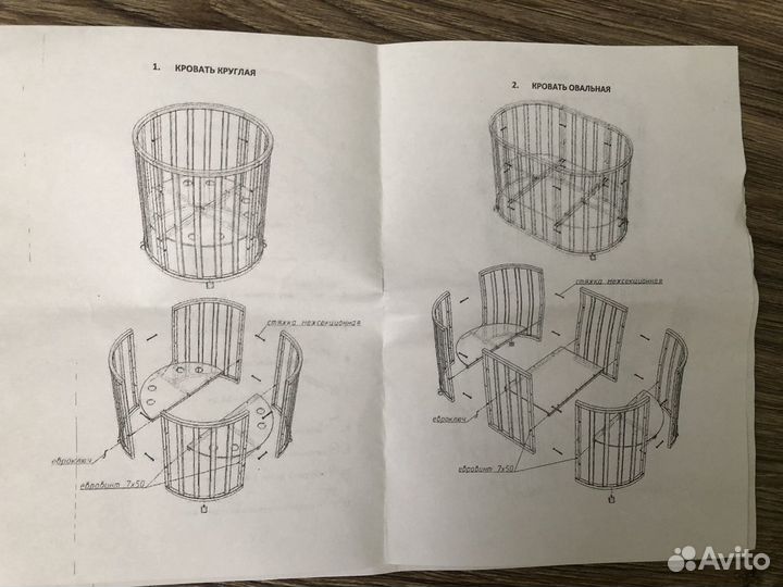 Детская кроватка трансформер круглая