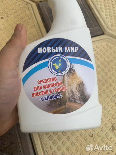 Жидкость против плесени