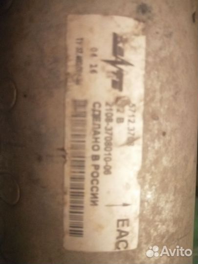 Стартер ваз калина