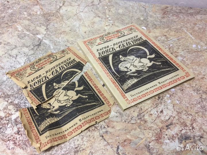 Реставрация книг и альбомов