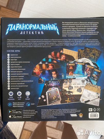 Настольные игры