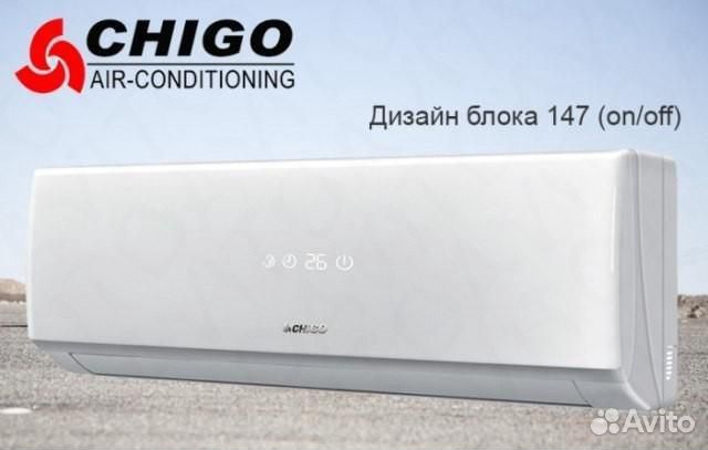 Сплит-система