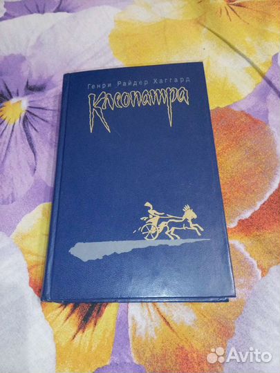 Роксолана,Ребекка,Птичка певчая и другие