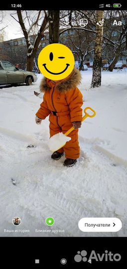 Зимний комбинезон