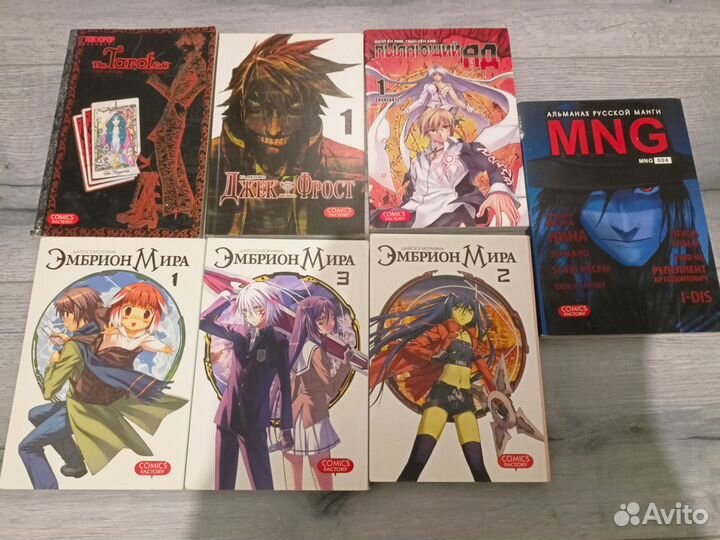 Манга разная