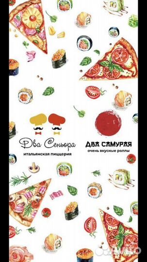 Администратор кассир в семейном кафе