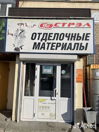 Песок в мешках