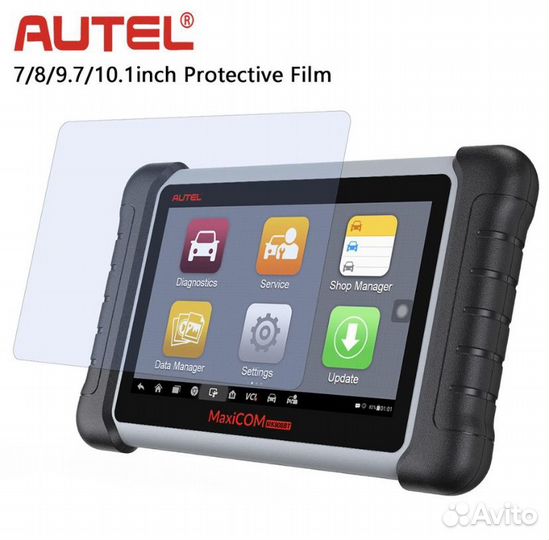 Защитная пленка на Autel maxisys 7/8/9.7/10.1 дюйм