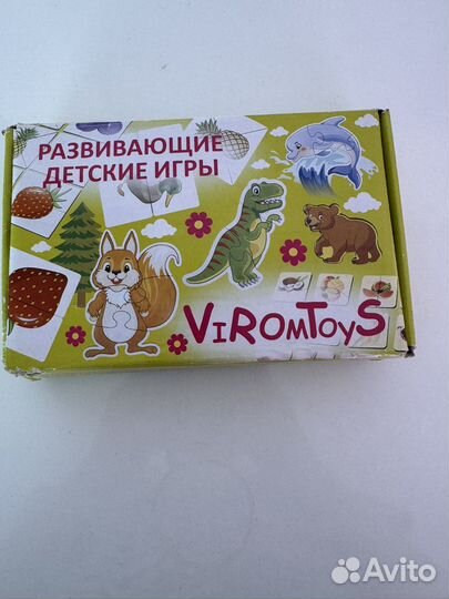 Набор развивающих игр