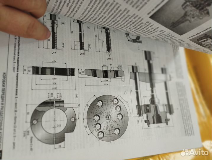 Книга Трансмиссии легковых автомобилей