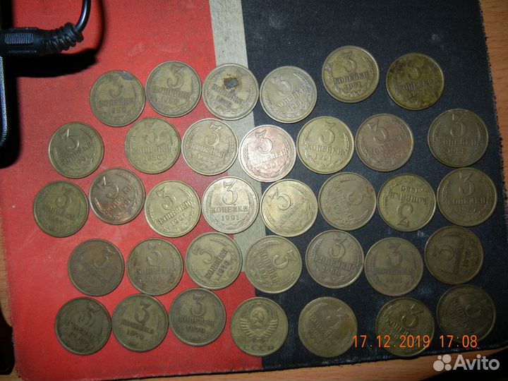 Монеты СССР