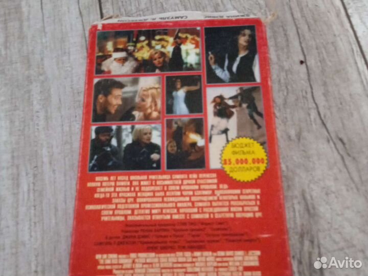 Видеокассета