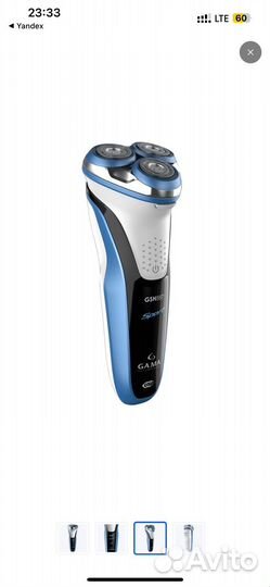 Бритва электрическая