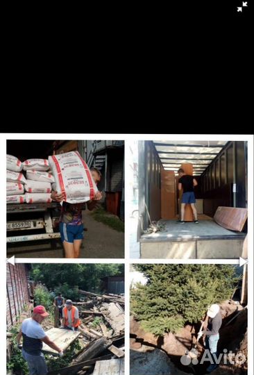 Грузчики. Разнорабочие. Переезды