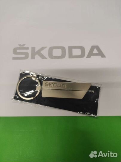 Брелок для ключей skoda