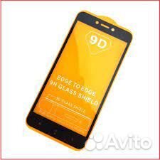 Защитное стекло Xiaomi Redmi 5A сяоми редми 5а
