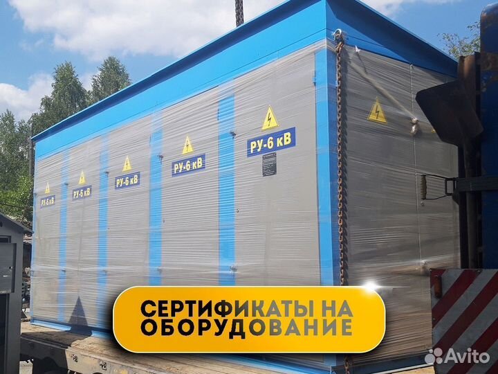 Трансформаторная подстанция ктп 2500/10