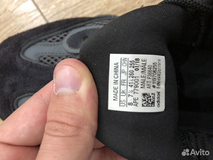 Adidas yeezy boost 500