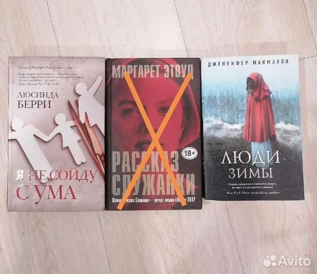 Книги современная литература