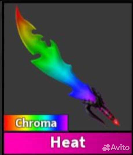 Нож Heat Murber Mystery 2