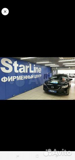 Автосигнализации продажа установка