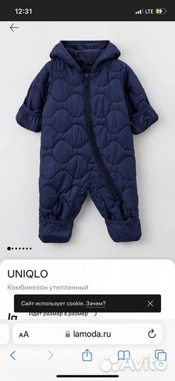 Комбинезон uniqlo