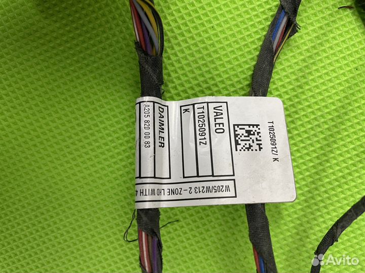 Жгут проводки Mercedes E-class W213