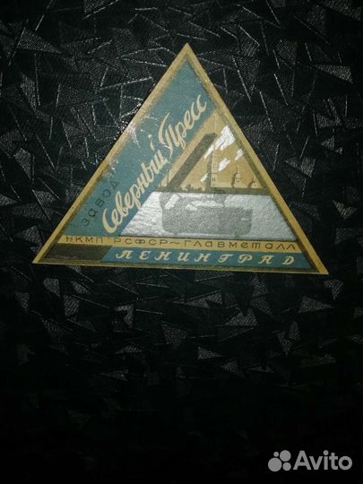 Патефон граммофон с электромотором довоенный редки