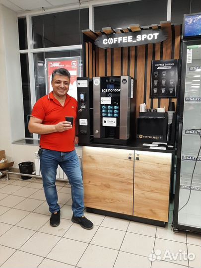 Кофейня самообслуживания без роялти