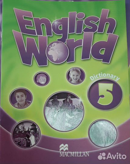 Учебники English World 5 Macmillan